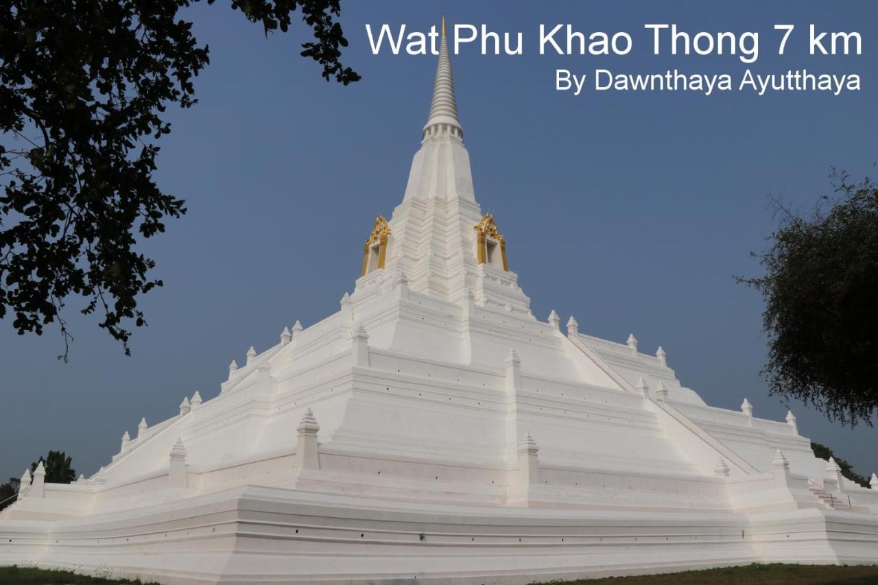 Dawnthaya Ayutthaya House บ้านดอนธยๅ อยุธยา Екстер'єр фото